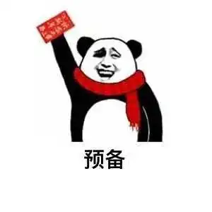  加福字表情雨自制红包封面春节微信可以这样玩