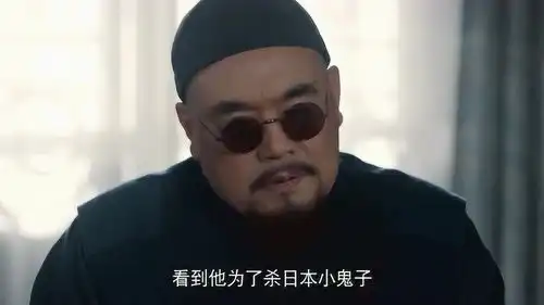  老酒馆陈怀海想跟算命先生拜把子,自己弄尴尬了