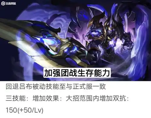  王者荣耀体验服5月9日英雄调整刘禅史诗级加强,露娜又遭削弱你怎么看技能