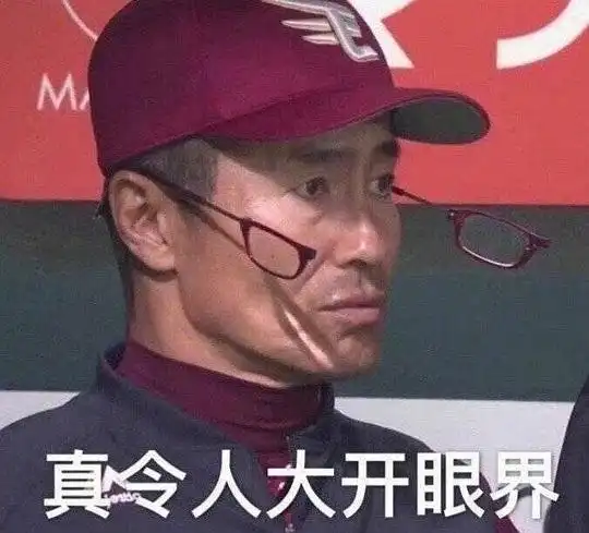  一介屁民的相册杂七杂八表情包
