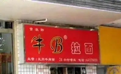  超越的博客超越mtime时光网