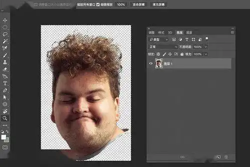  ps教程抵进心里的夸张大头萌照,你也来ps一张