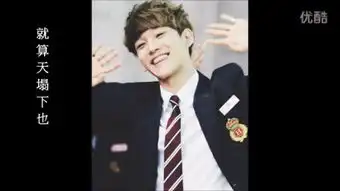 chenexo