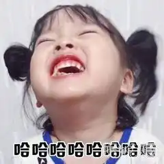 超级爆笑沙雕头像小孩