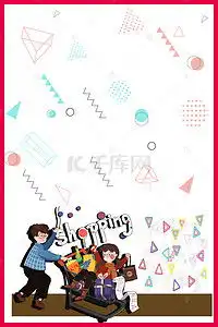  吃喝玩乐背景图片吃喝玩乐背景素材图片千库网