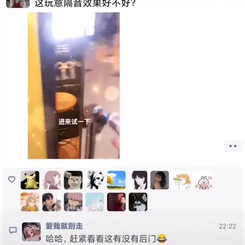 搞笑系列商场里面的ktv个月效果不好  搞笑系列商场里面的ktv个月效果不好