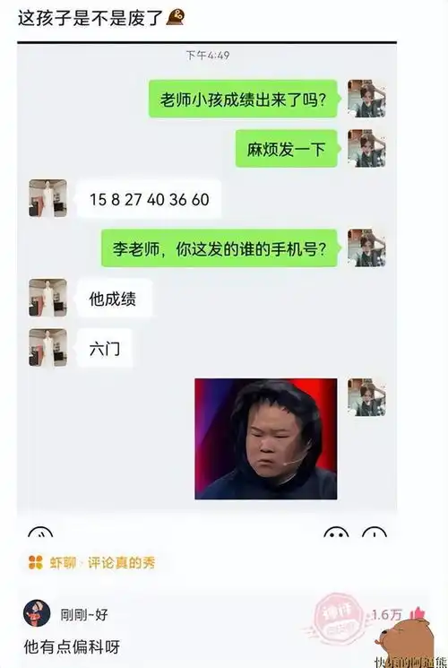 搞笑图片幽默段子笑话求佛的正确方式  搞笑图片幽默段子笑话求佛的正确方式