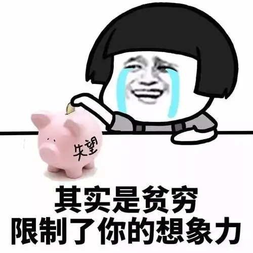  爆笑段子这个小伙子饿得都站不起来了,你们大家让他先打饭吧