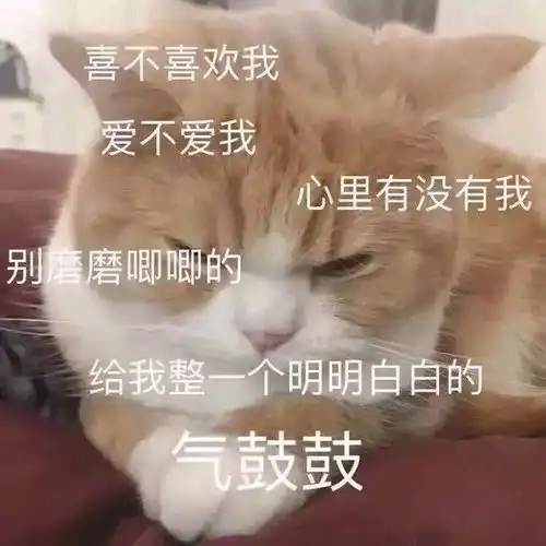  撩女朋友的表情包30张撩妹必备情话表情