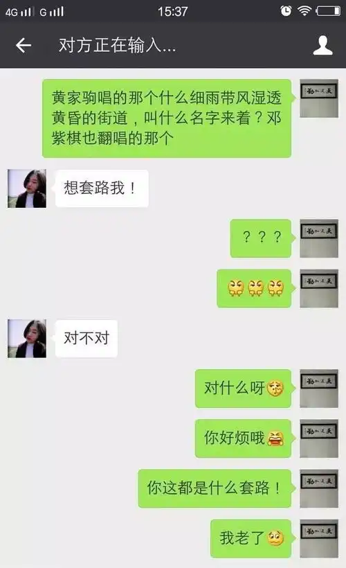 搞笑图片幽默段子笑话老板,你这花椒确实放的比较多  搞笑图片幽默段子笑话老板,你这花椒确实放的比较多