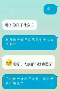 全都是套路图片搞笑整蛊
