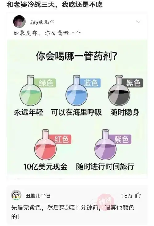  神回复有南方的朋友回复一下吗作为北方人,没有春游过