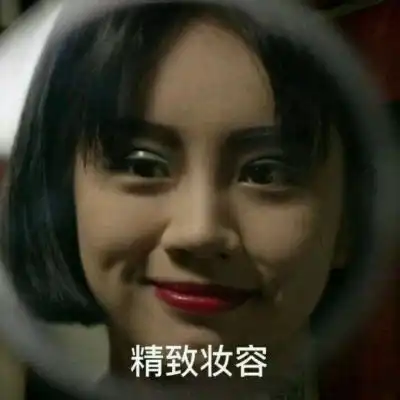  个性幽默搞笑头像带字