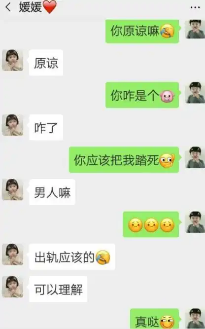  搞笑段子这姑娘本科毕业,不近视,说明脑子不坏,又不瞎儿子