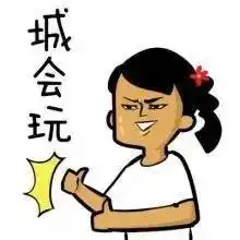  资讯大开脑洞,极客和女神如何谈一场势均力敌的恋爱