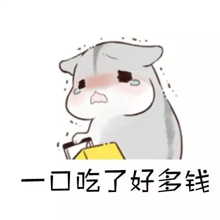  小鹏汽车4年融资140亿仍喊缺钱网友拿钱当纸烧吗