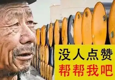 双11图片搞笑图片沙雕