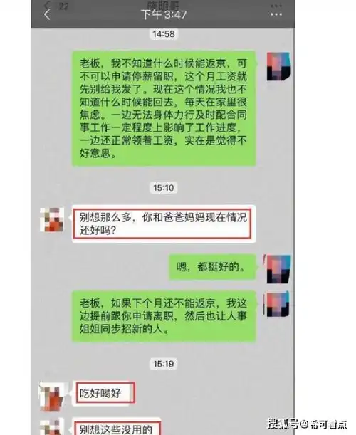  离职后就这么发朋友圈离职后,朋友圈都发了什么释放压力