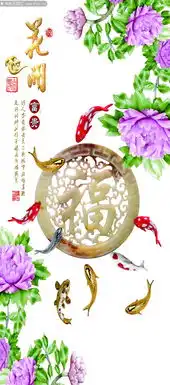  花开富贵玉雕图片素材