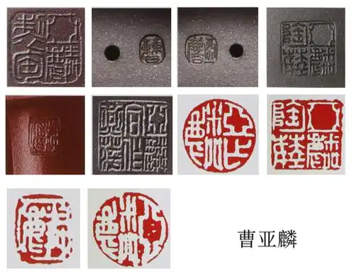  您了解紫砂大师的印章款识吗