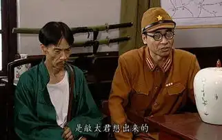  抗日战争期间,汉奸伪军为什么将日本鬼子称为太君