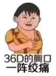 做完最新网测题,挺秃然的  做完最新网测题,挺秃然的