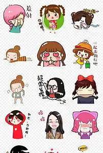  手绘女生女孩人物搞笑表情包海报素材背景png图片模板下载32.05mb美女大全人物形象