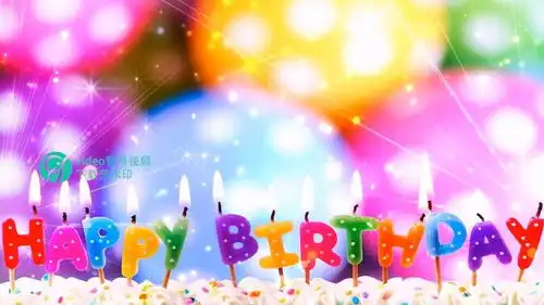 生日快乐  生日快乐