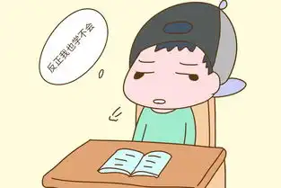  孩子厌学可能是心理疾病还是什么原因家长又应该应对