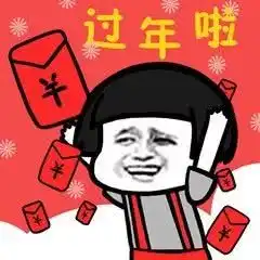  常州人,全国压岁钱地图新出炉,你今年要包多少红包