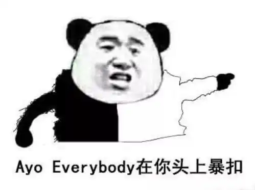  表情包