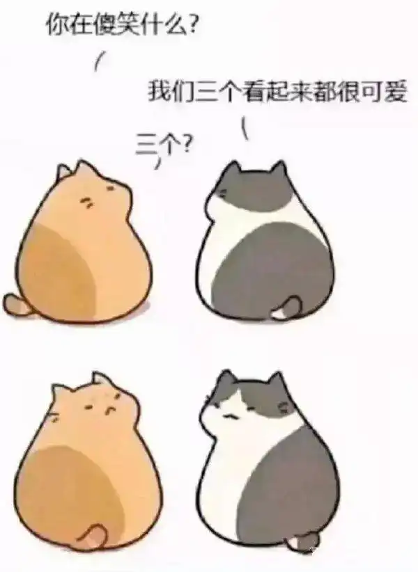  无聊图热榜0715