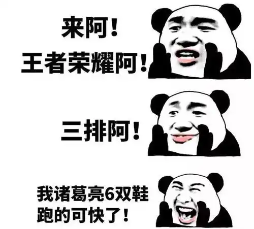  斗门的小学鸡快来参加王者荣耀期中考试试题我0分