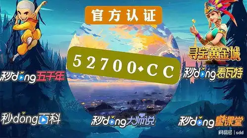  麻将胡了2爆分截图炫技搞笑导航