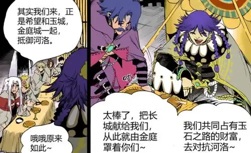 爆笑众英雄拒绝王子条件,没想众人阴谋出手,明世隐受到袭击  爆笑众英雄拒绝王子条件,没想众人阴谋出手,明世隐受到袭击