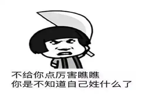  幽默我今天公司发薪水,发了九千多,太激动了