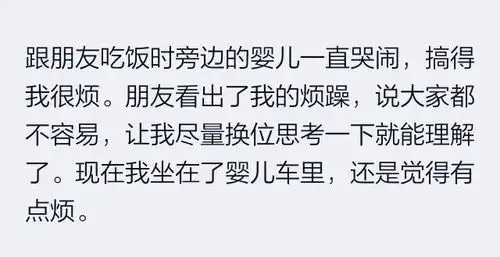  程序员在网上晒出了与领导吃饭时的照片,哈哈哈哈笑出了猪叫
