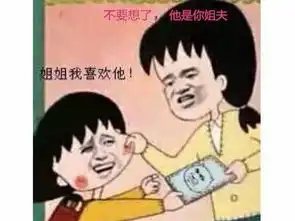 超级搞笑图片