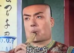 出去玩表情包搞笑图片还