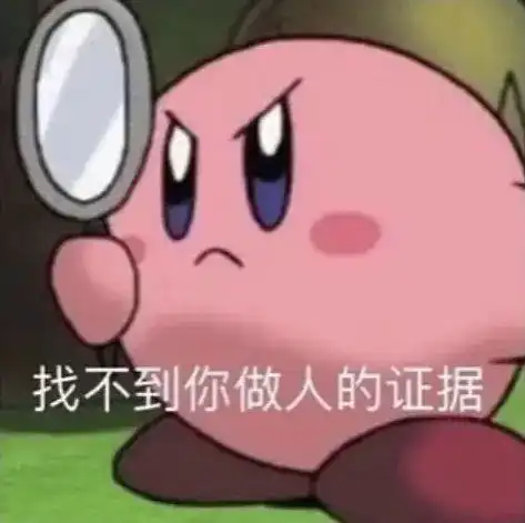  慎入慎入慎入关于鹅对女性的态度