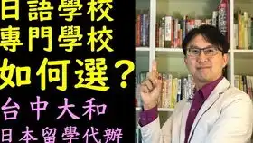  何必博士日语日语常用汉字11