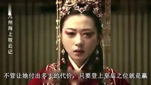  南枯月漓不当皇后死不瞑目牧云栾只要你跟着我,包你能成