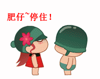  这个男人我鄙视你