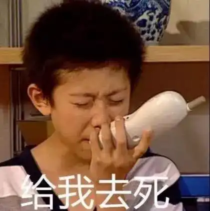  表情包,我在生气耶土味套路情话你想知道么