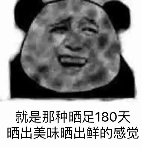 微信睡觉搞笑表情图片蛋