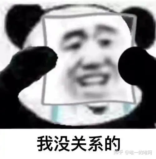  有没有好看又魔性的表情包,嘿嘿嘿