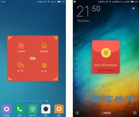 搞笑抢红包图片小米