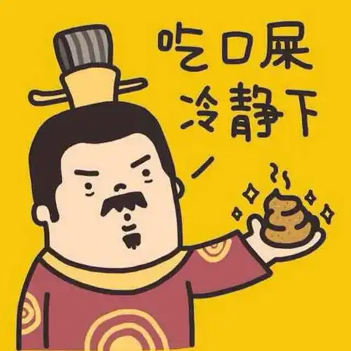 一个钟就有两场九层妖塔,然而一天才有两场解救吾先生