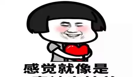 幽默搞笑周末愉快大图片