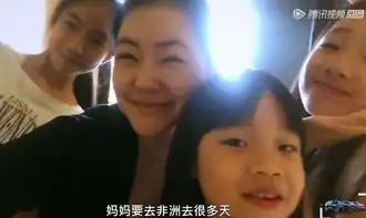  小s前往非洲3个女儿为她送行母女同框的画面很温馨